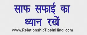 Ladke Handsome Aur Smart Kaise Dikhen 12 Best Tips | लड़के लड़की के सामने स्मार्ट कैसे दिखें Ladke Handsome Kaise Bane