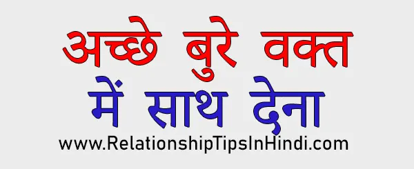 Ladki Ko Apni Yaad Me Kaise Tadpaye